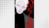 ハリネズミの恋（７）