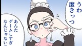 我が家のメイドさん