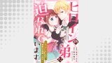 ヒロインの弟に迫られています 8話