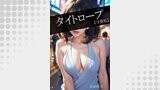 タイトロープ【分冊版】