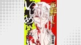 兎野くんはいじめられたい（Freedia comics）