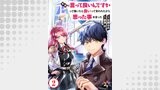本当に言って良いんですかって聞いたら良いって言われたから思った事を言った 2