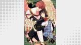 言葉も欲しい～鳥族の世界～（３）