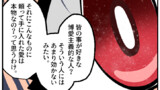 第1242話
