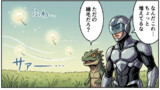 パウダーイーターとエレメンタルレイジ