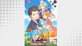 伝説に残らなかった大賢者（コミック） 分冊版 ： 3