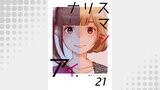 ナリスマシアイ　第２１巻