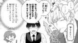 第53話 友の兄とお茶会を③
