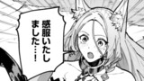 魔女と魔性と魔宝の楽園 ～追放された転生貴族の自由気ままな【蒐集家】生活。ハズレ前世に目覚めた少年は、異世界で聖剣もモフモフも自分の城も手に入れる～