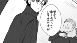 悪い魔法使いを捕まえるお仕事