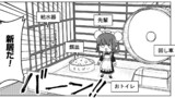 先輩と後輩、大暴れの日々