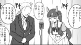 夫婦漫才ラッキー＆ライラック