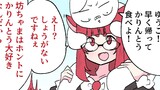第84話
