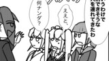艦これプロレス第3972話「本人確認」