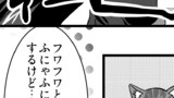 アドマイヤベガのふわふわ探訪記