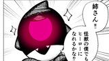 悪の組織に捕まっていました。