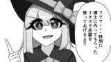 第169話