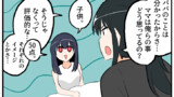 第1244話