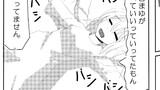 しぇあたいむ！
