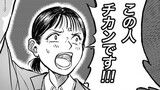 1コマ漫画