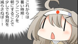 艦これ妖精４コマ 七