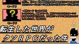 第２０５話