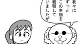 第479話「正論」