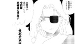 第15話 執刀医が想定するリスクが理不尽すぎる