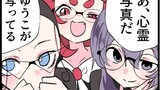 第85話