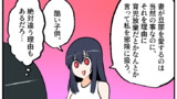 第1245話
