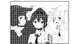 読み切り