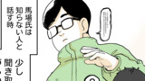 ぜんざい