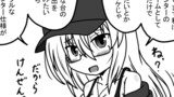 第508話『神様と新しい趣味の話』