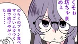 第86話