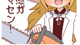 またまたお知らせ