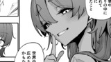 じいさんばあさん若返る②