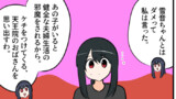 うざい姉ども