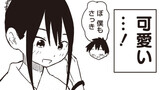 やめろ好きになってしまう
