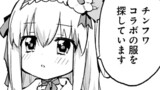 第51話①