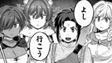 第26話　ドキドキ魔王城
