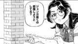 女子の恋バナが絶対おかしい件