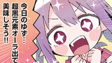 魔法少女は羞恥心で強くなる