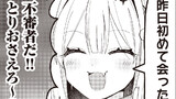 ざこのみなさんお大事に