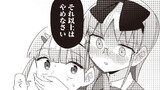 運命のヤマダダダダダダダダダダ
