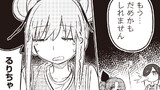 ほうかごバスケット