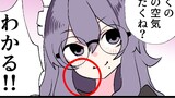 我が家のメイドさん