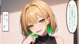 （S〇GA）サタニストの女の子の話