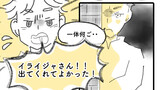 第４話