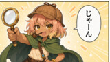 メイ探偵ミナ・フォレリス