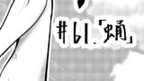 第61話コメ返し